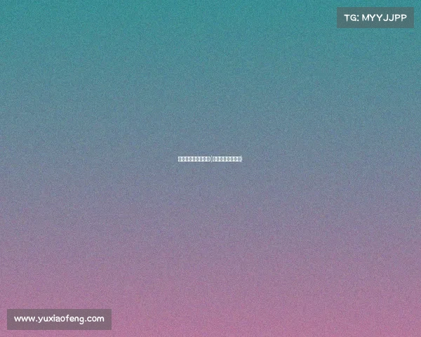 观看绝地求生赛事能(绝地求生线下观赛)