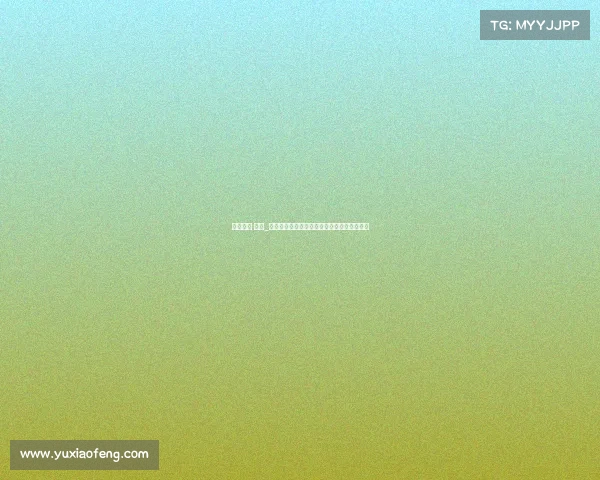 顶级赛事 综艺_星光璀璨顶级赛事综艺盛宴荣耀对决激情绽放